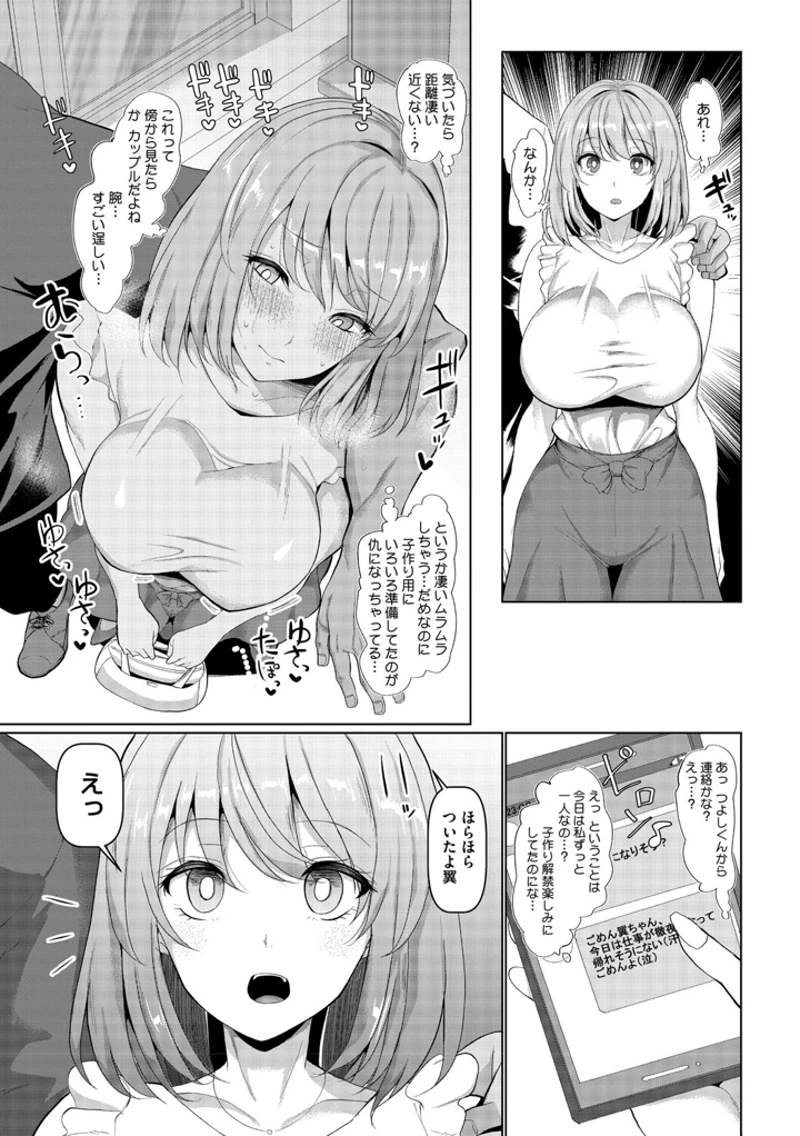 138ページ目