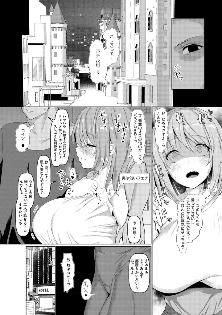 139ページ目