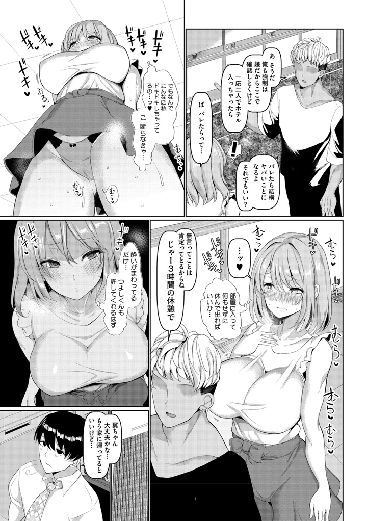 140ページ目