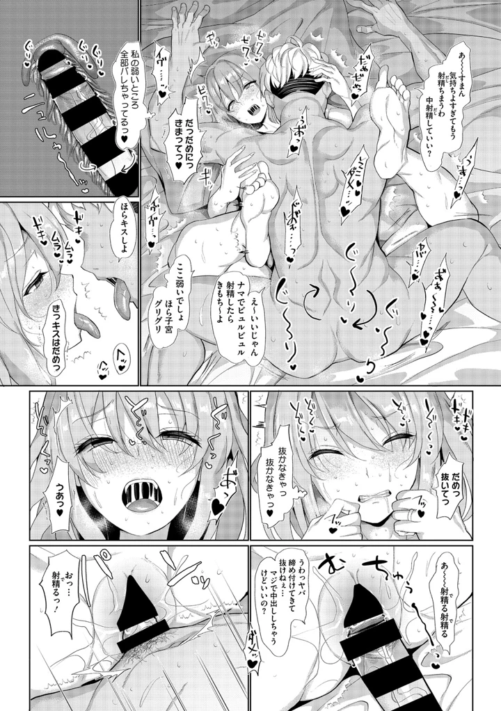 151ページ目