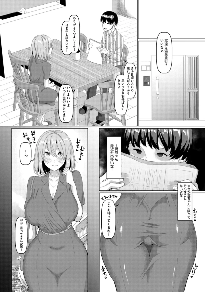 167ページ目