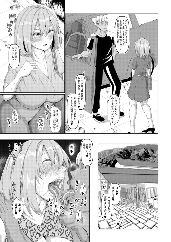 168ページ目