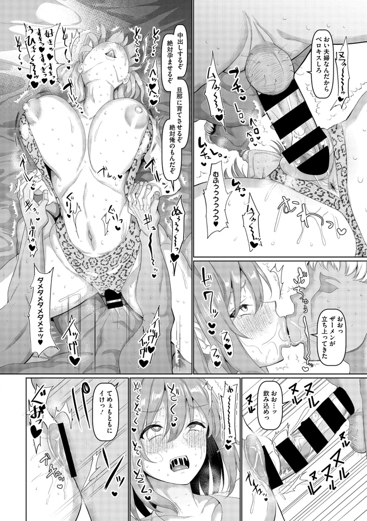 175ページ目