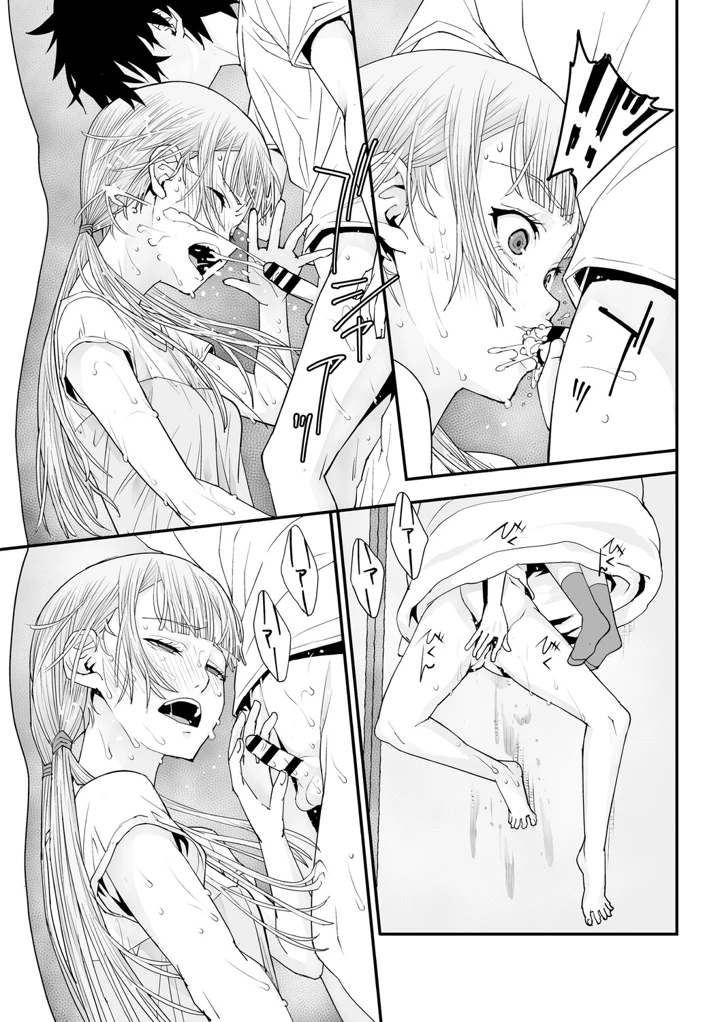 26ページ目