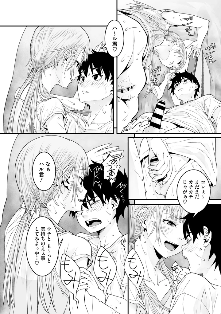 27ページ目