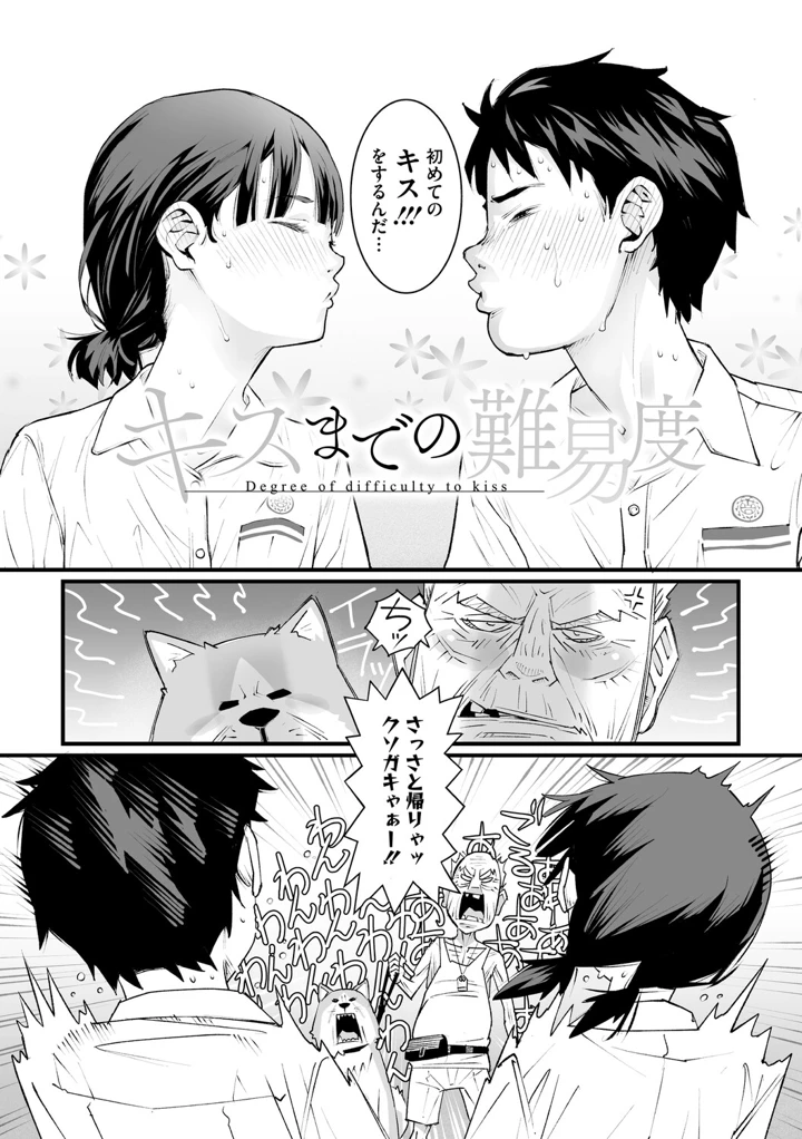 39ページ目