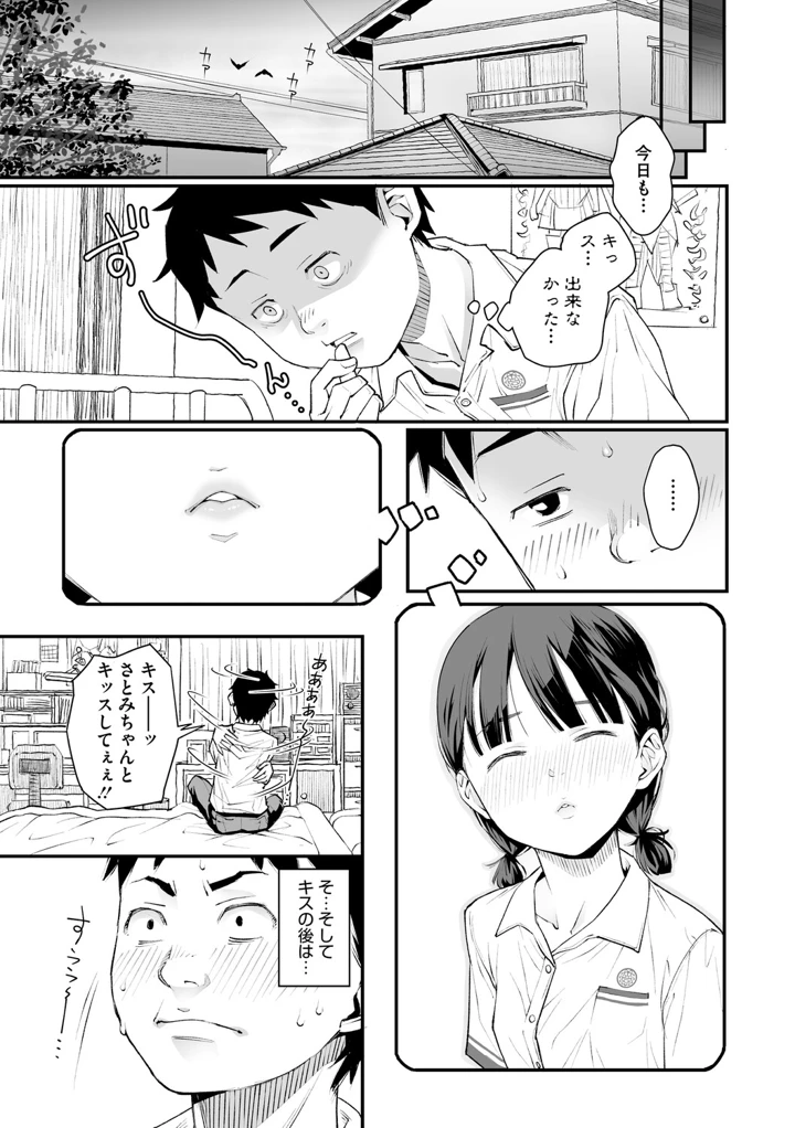 40ページ目