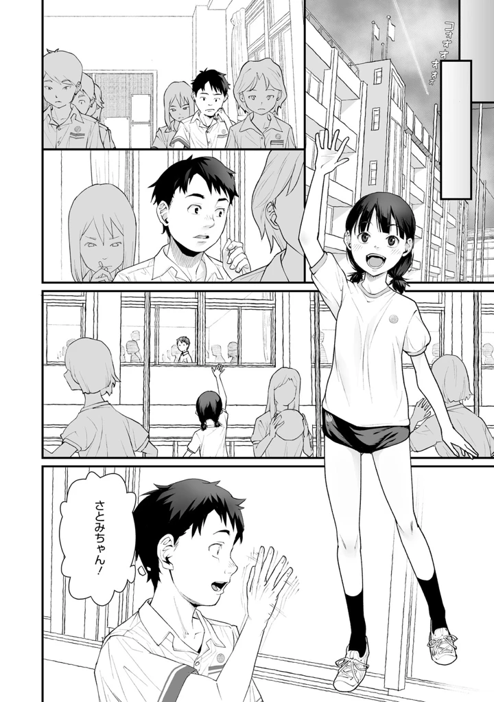 43ページ目