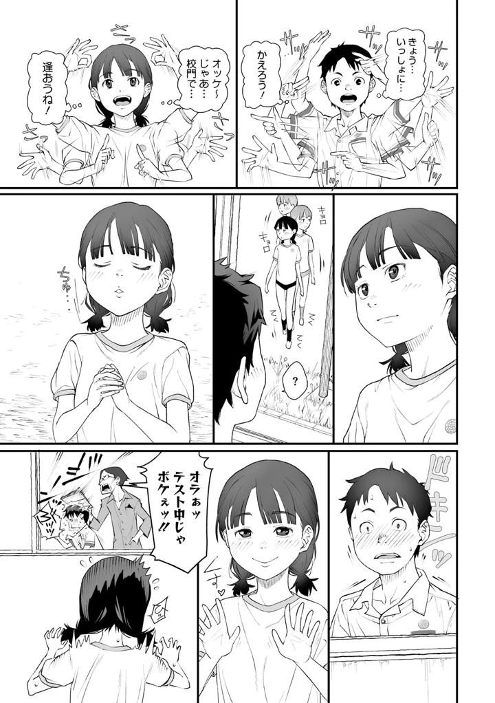44ページ目