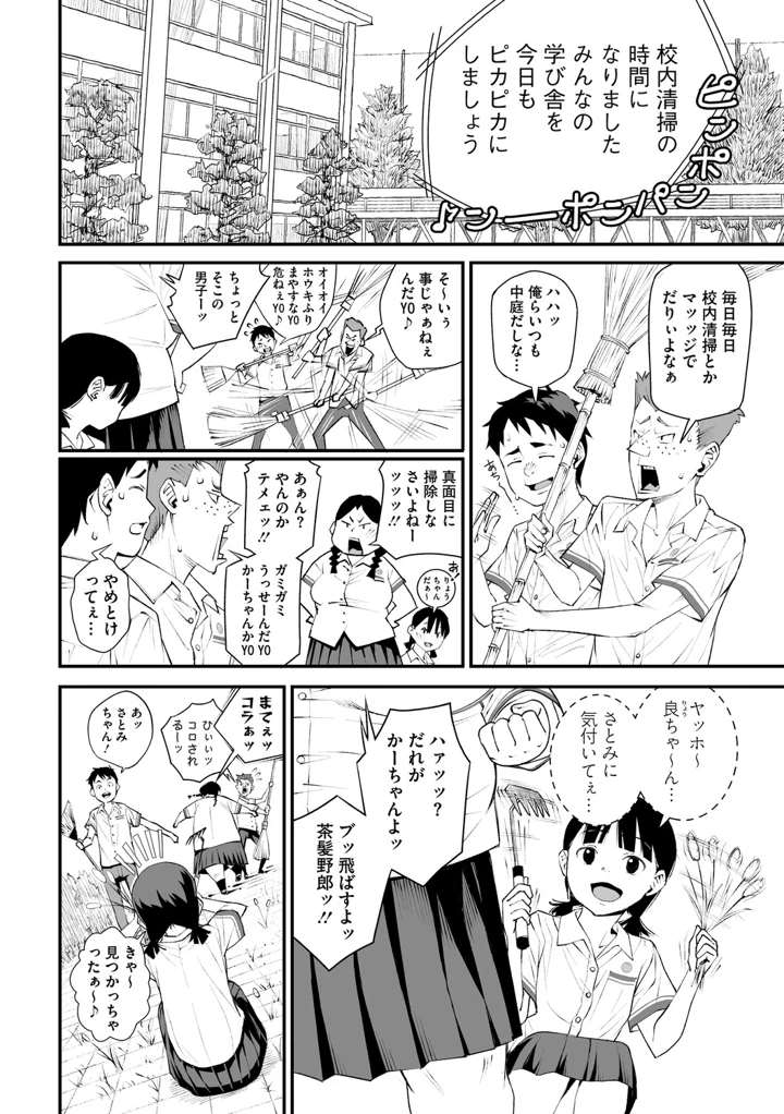 45ページ目