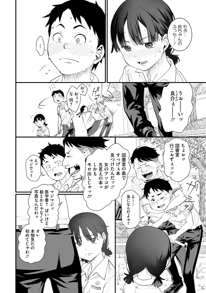 47ページ目
