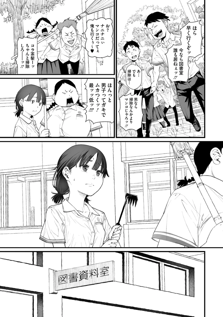48ページ目