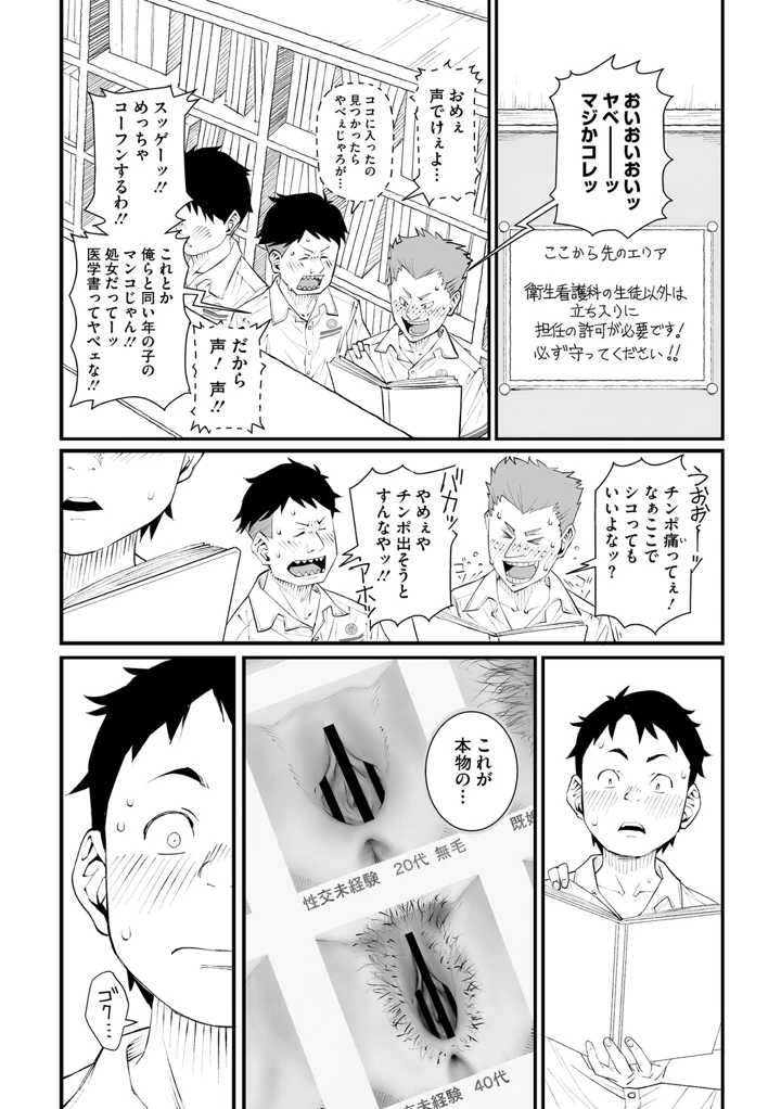 49ページ目