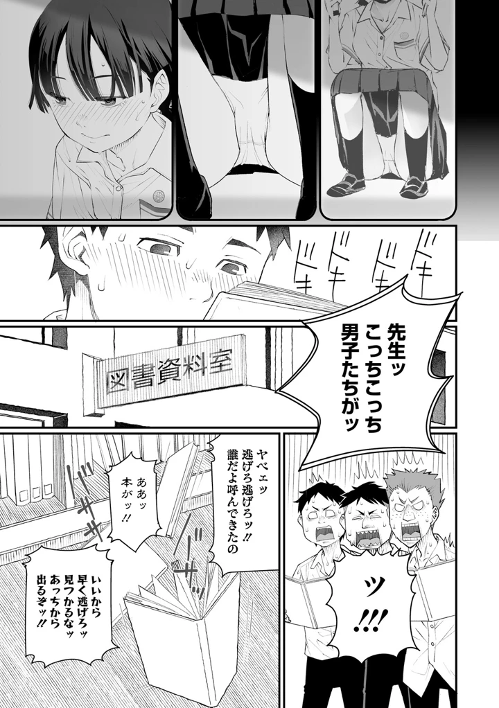 50ページ目