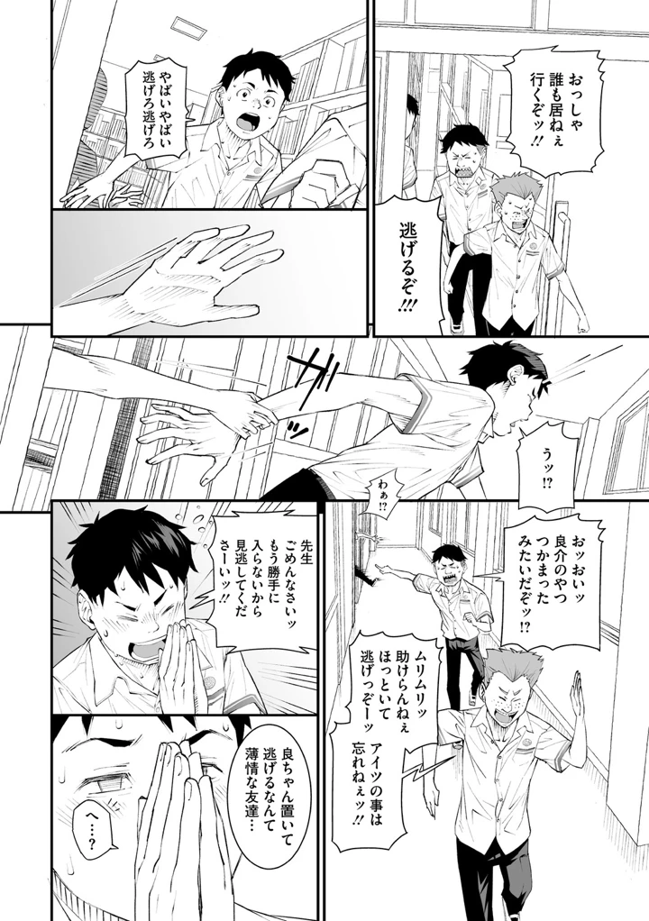 51ページ目
