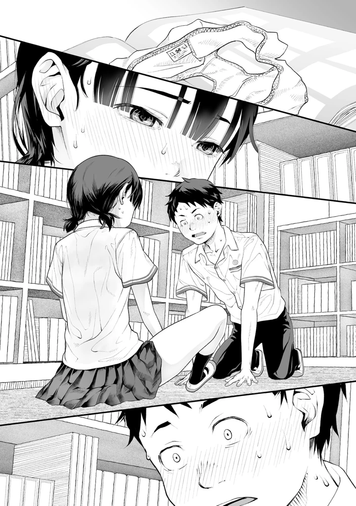 54ページ目