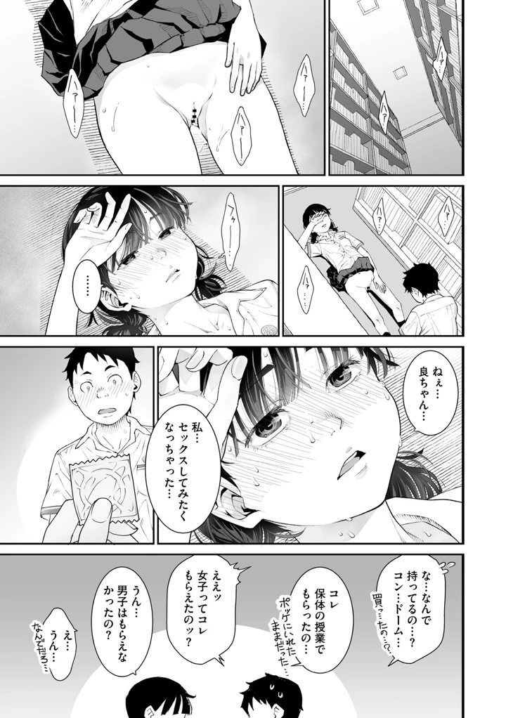 60ページ目