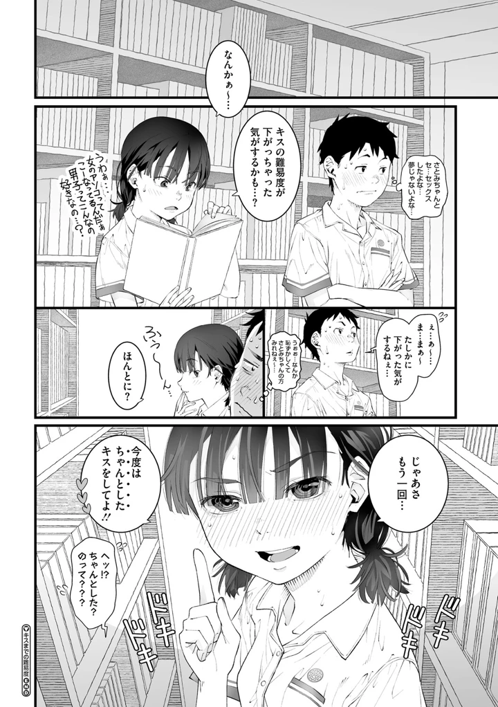 65ページ目