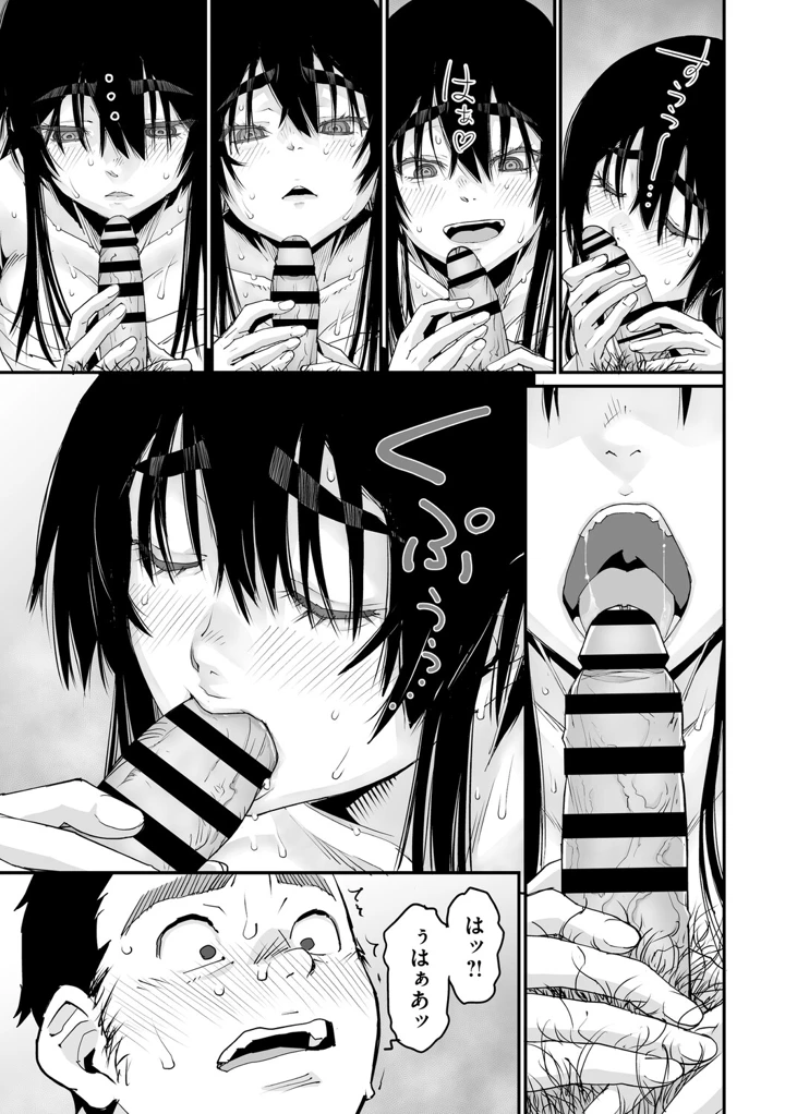 84ページ目