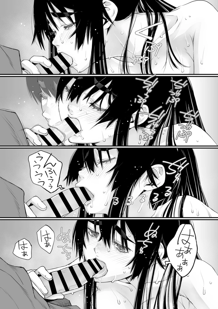 86ページ目
