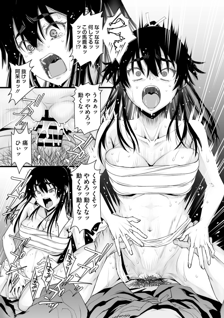 92ページ目