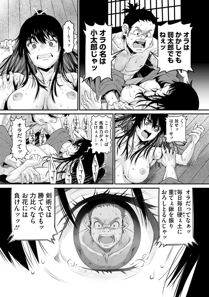 94ページ目