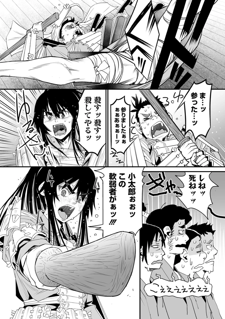 103ページ目