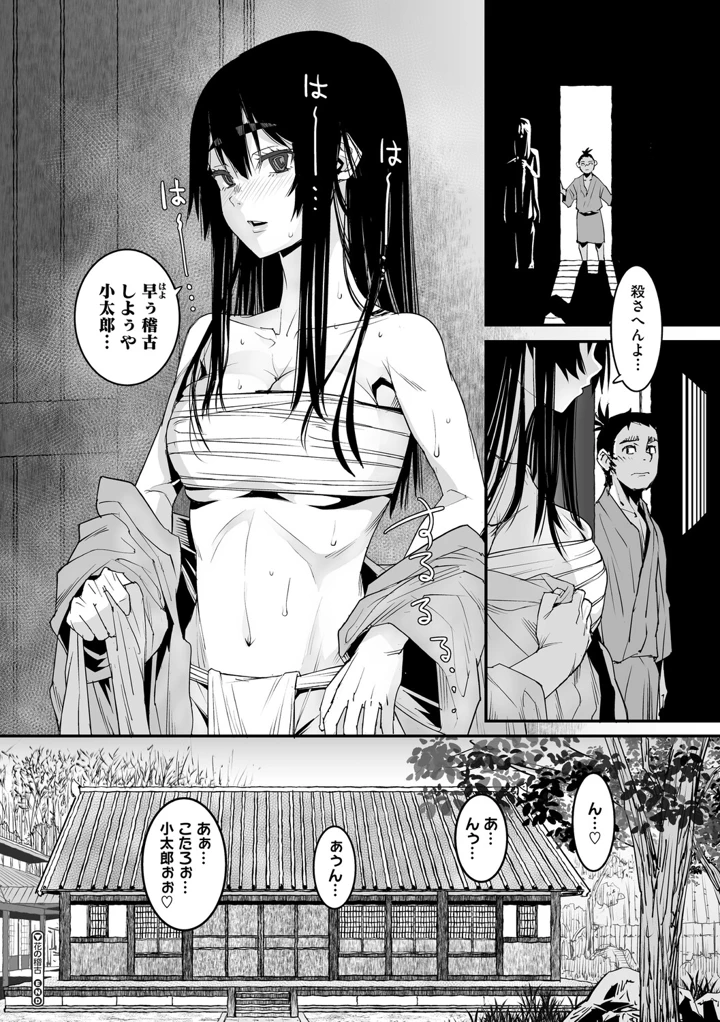 105ページ目
