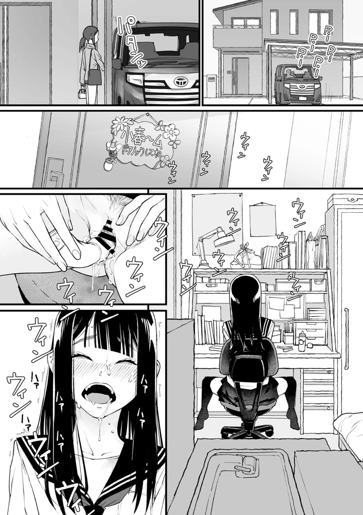 106ページ目