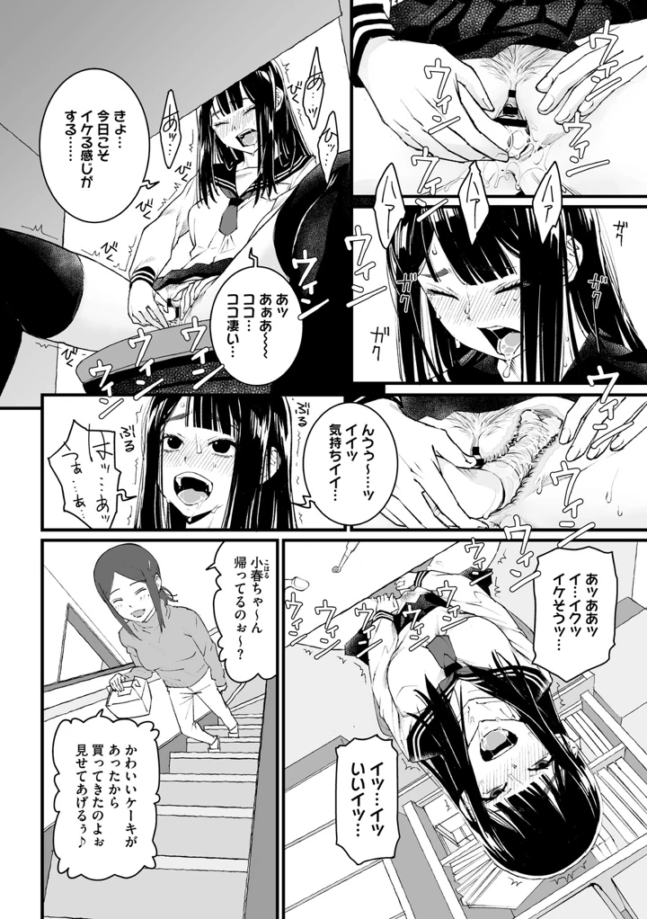 107ページ目