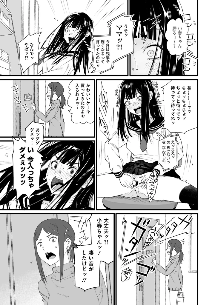 108ページ目