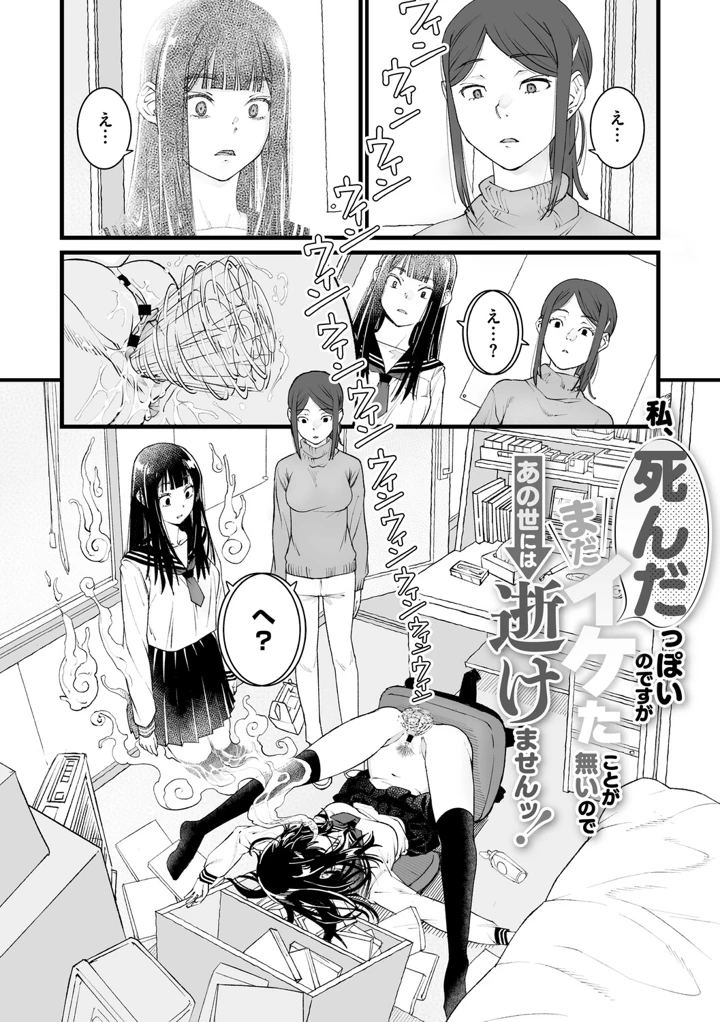 109ページ目