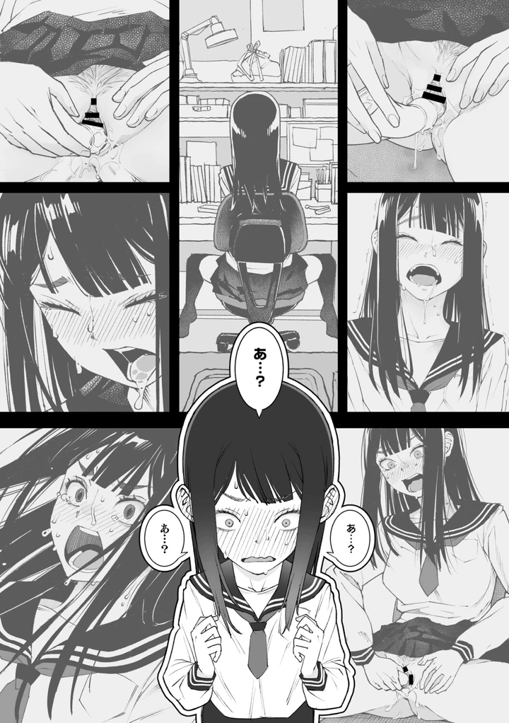 113ページ目