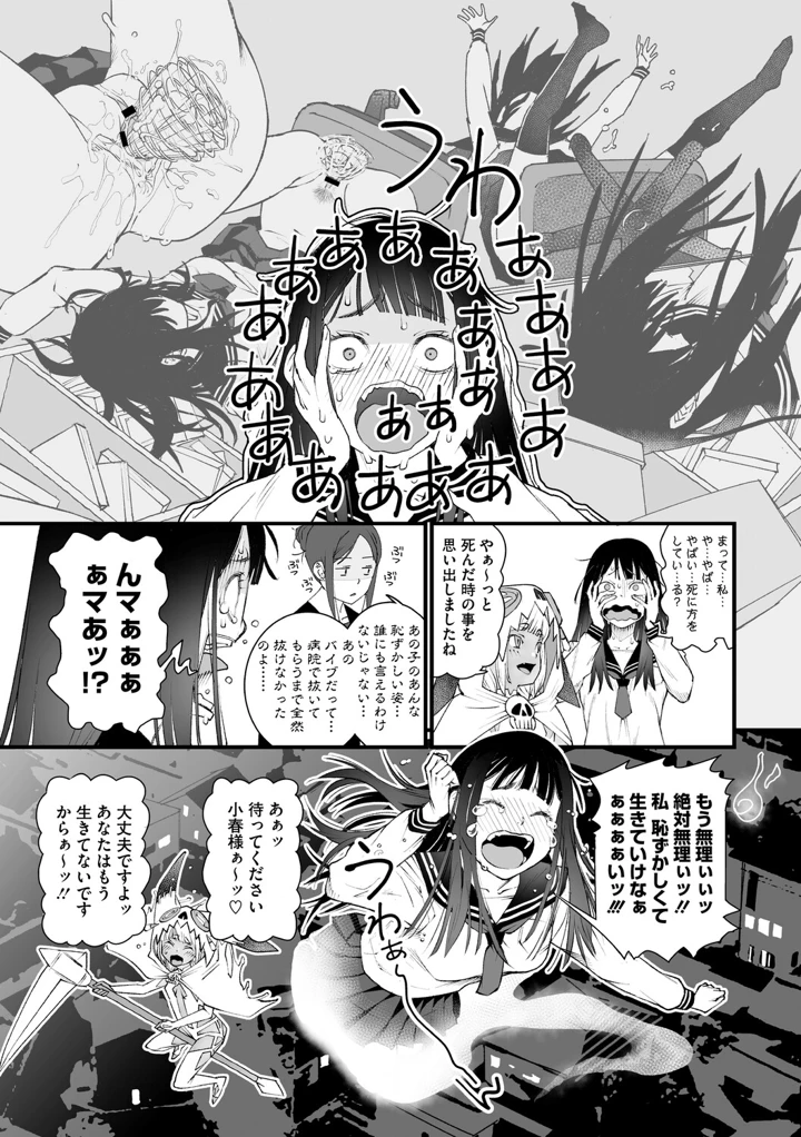 114ページ目