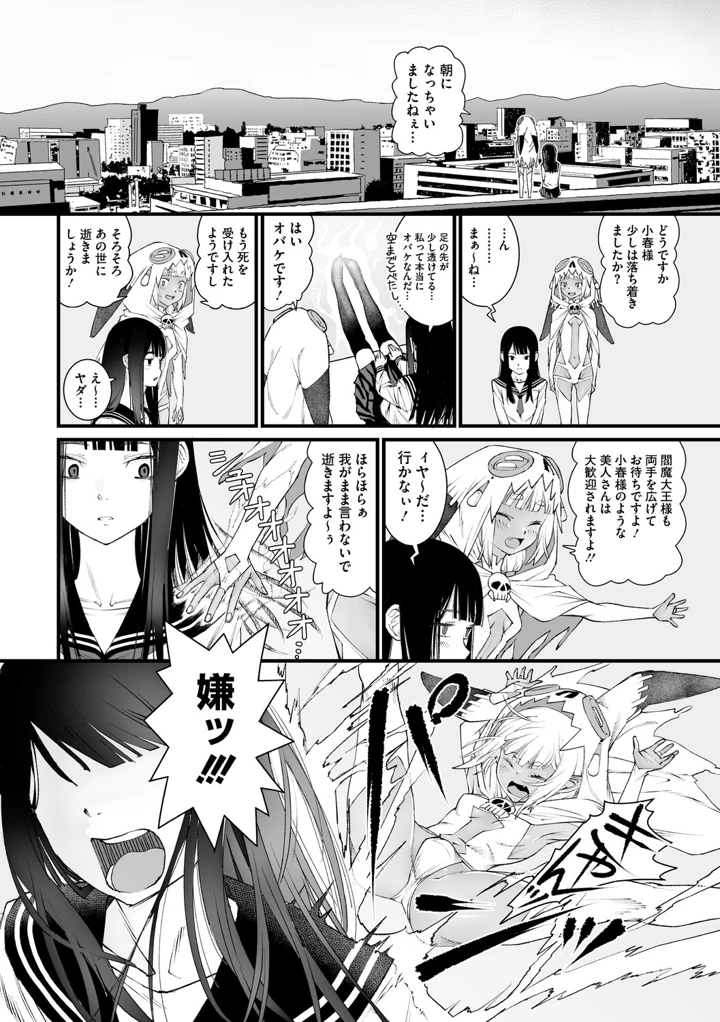 115ページ目