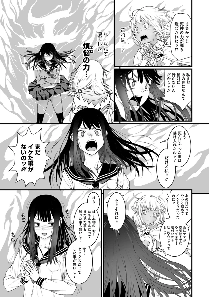 116ページ目