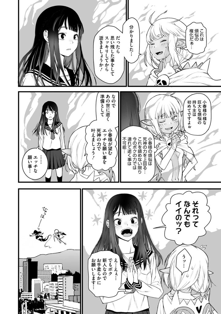 117ページ目