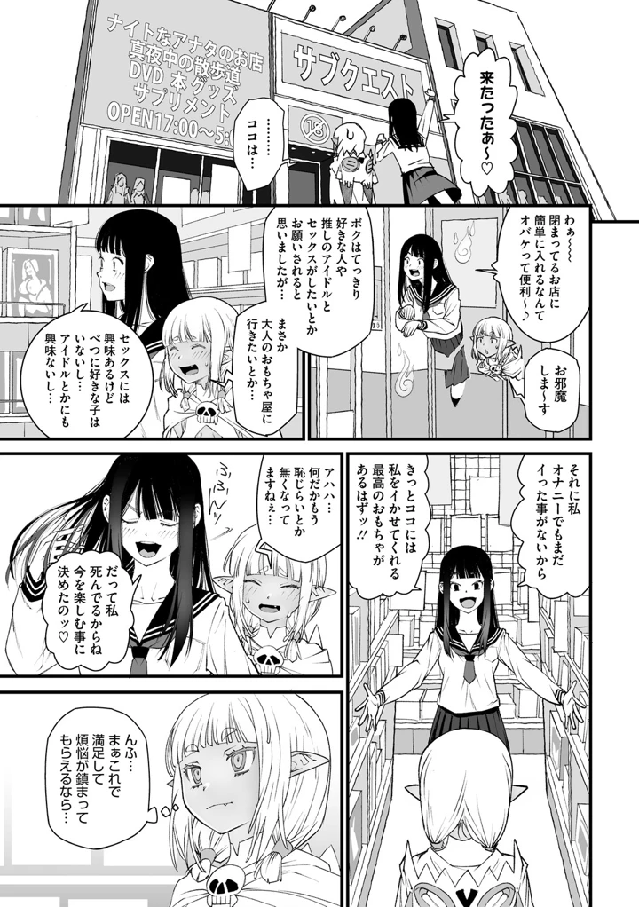 118ページ目