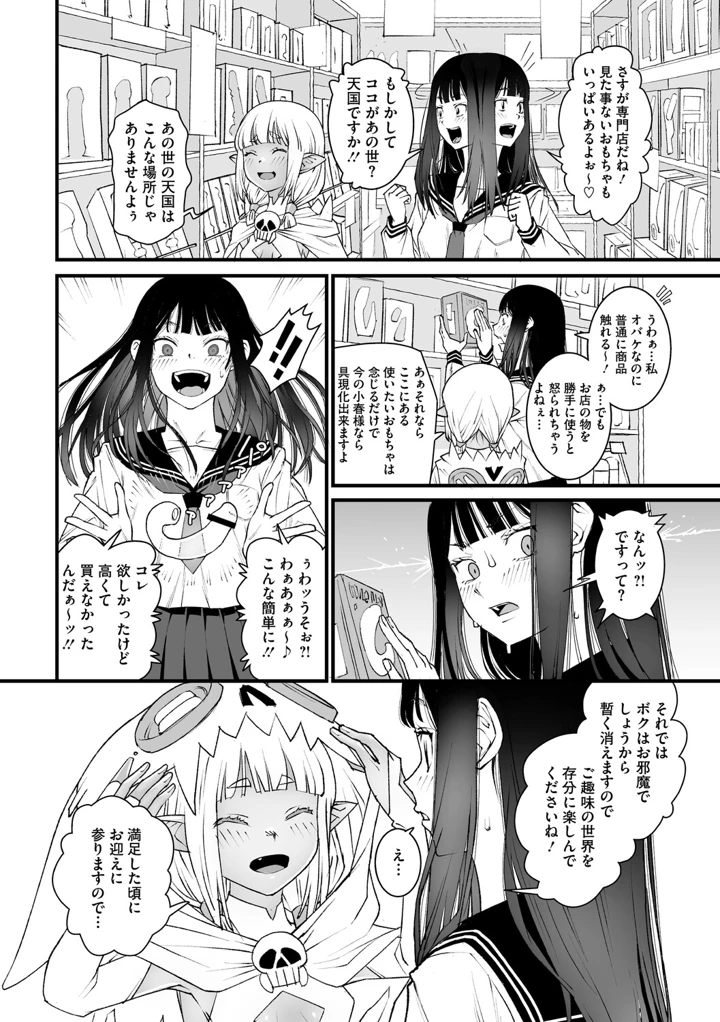 119ページ目