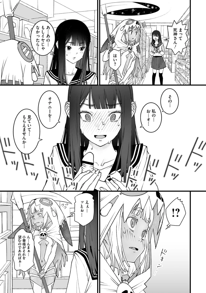 120ページ目