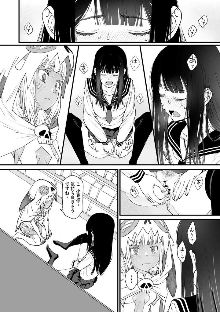 121ページ目