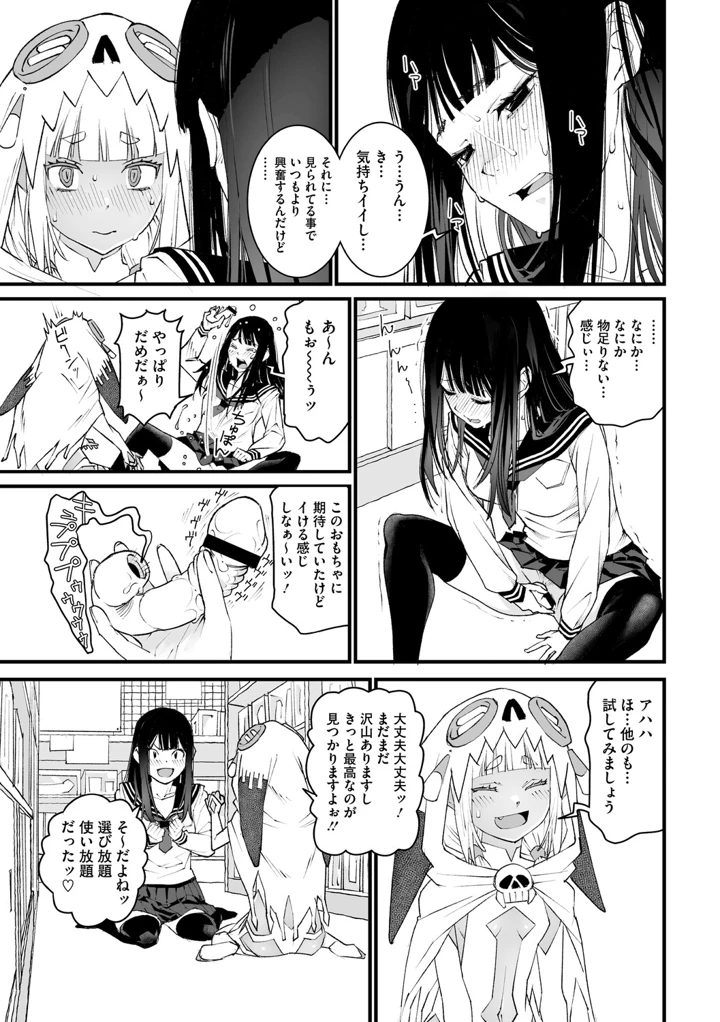 122ページ目