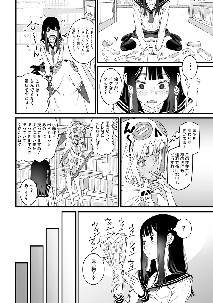 123ページ目