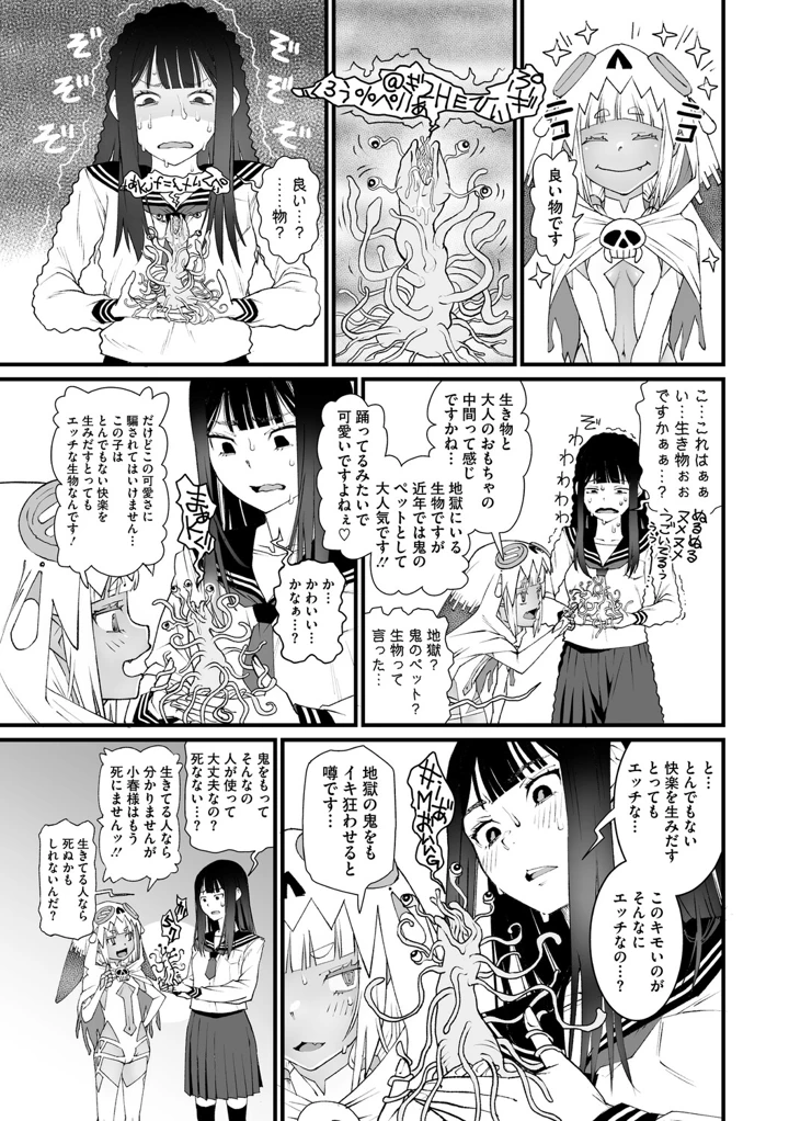124ページ目