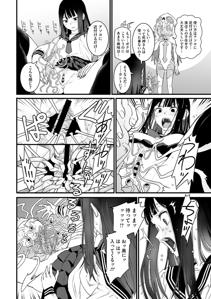 125ページ目