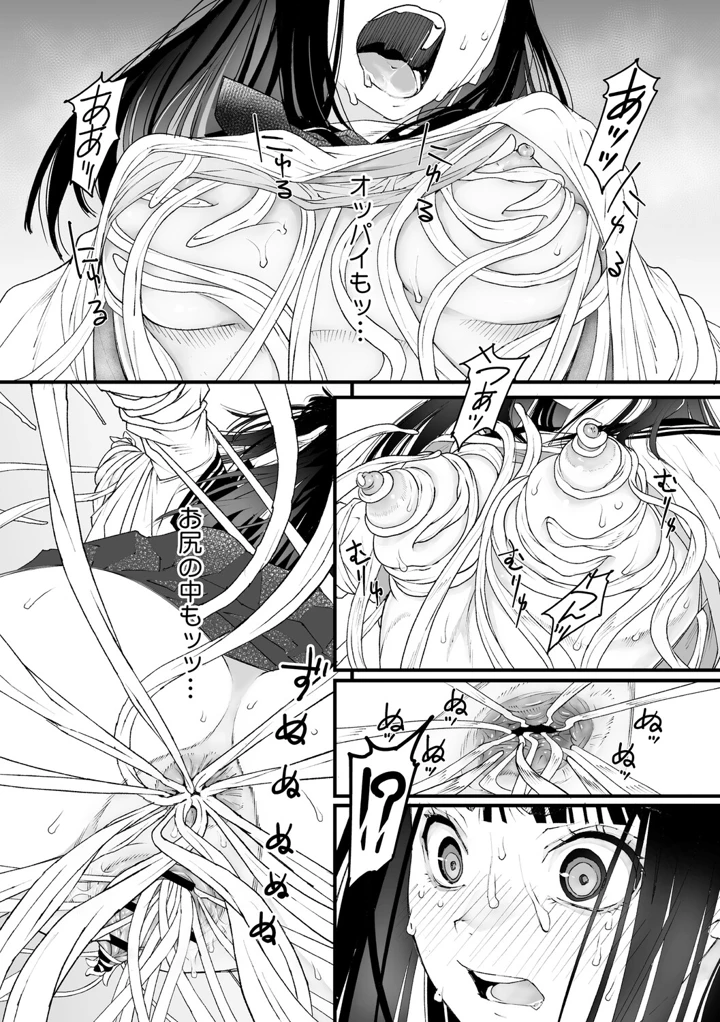 128ページ目