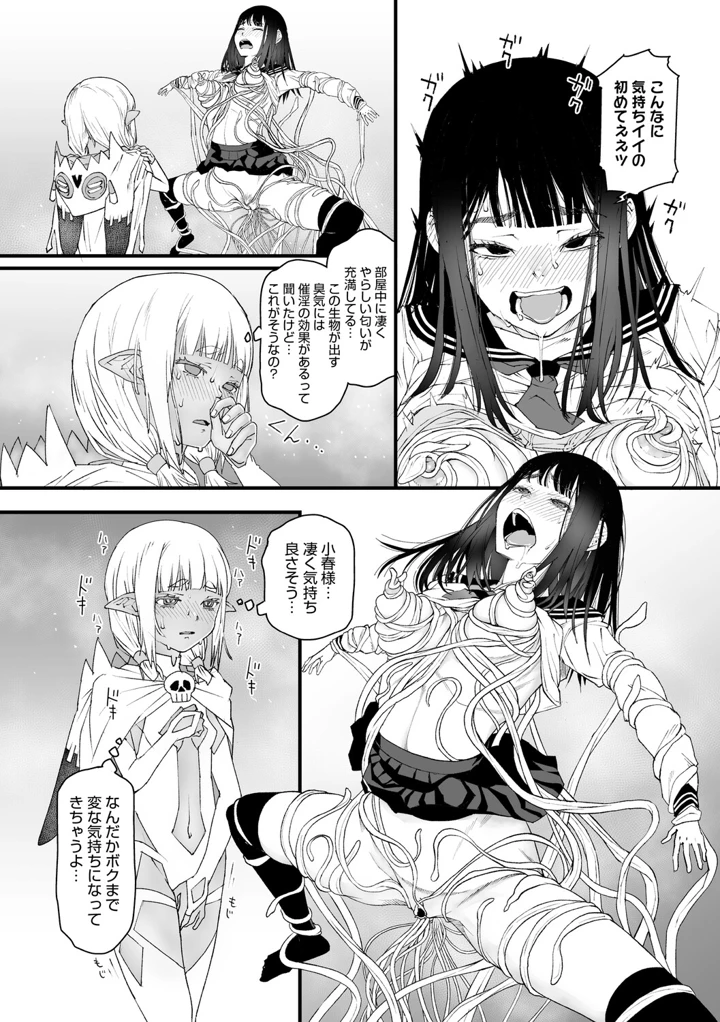 129ページ目