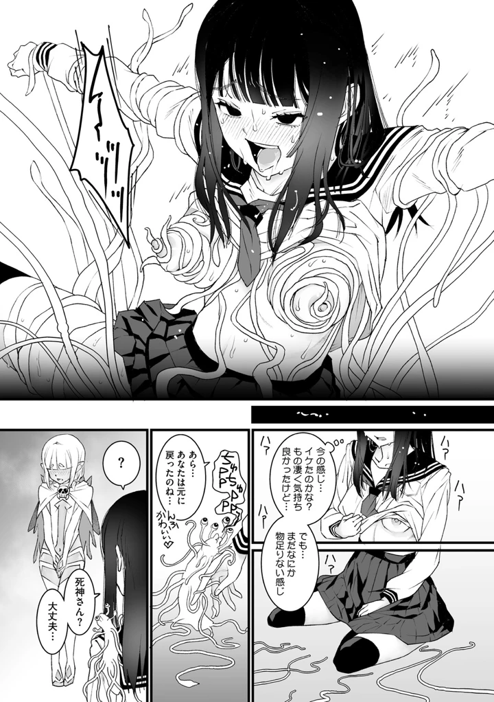 132ページ目