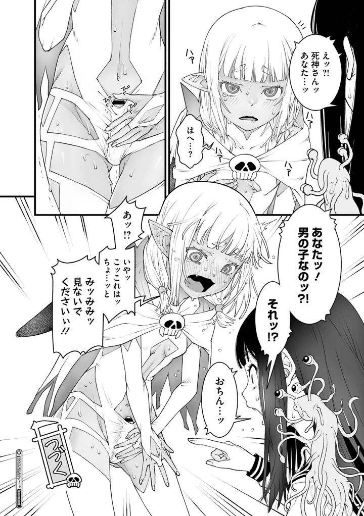 133ページ目
