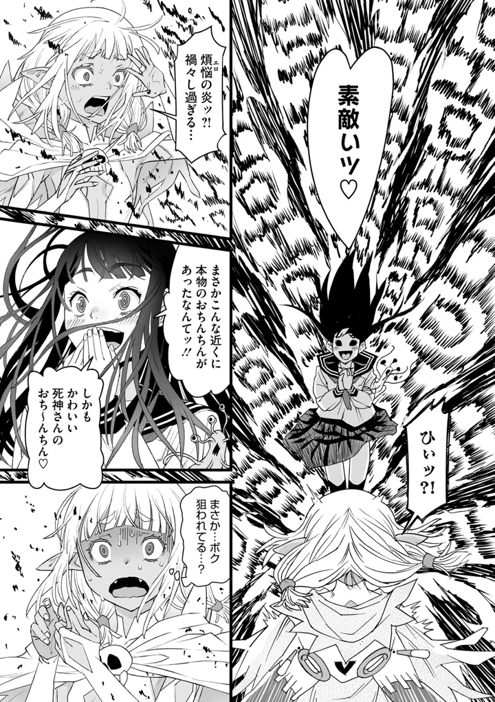 136ページ目